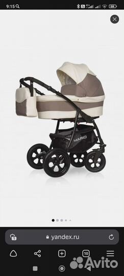 Коляска 2 в 1