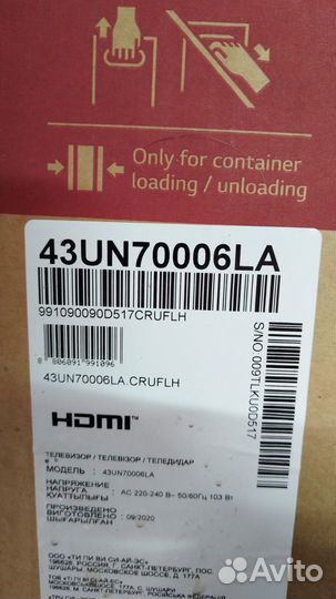 Телевизор lg SMART tv 43