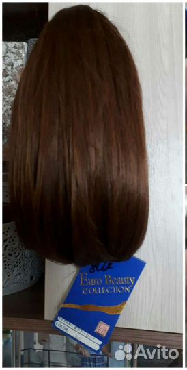 Паришиньен хвост