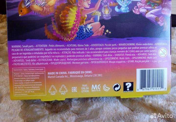 Новый Cave club Пижамная вечеринка Телла GTH06