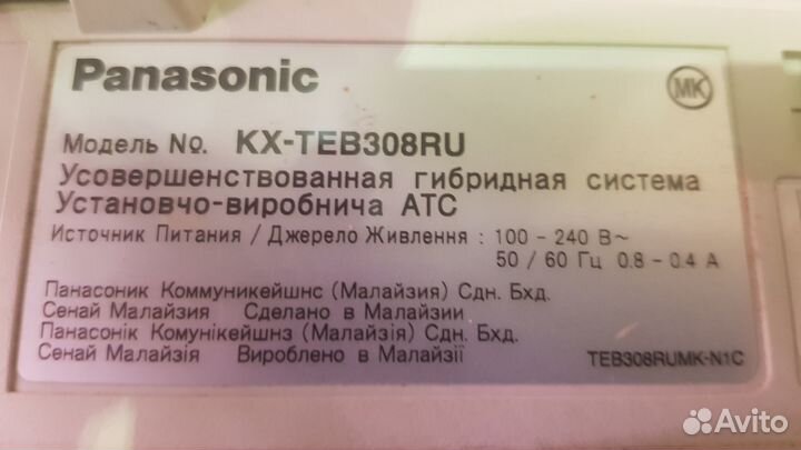 Мини атс Panasonic KX-TEB308ru