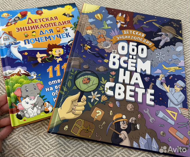 Детские книги