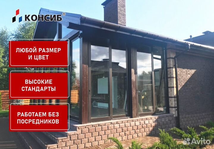 Окна, окна пластиковые, изготовление на заказ