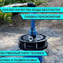 Чистка скважин. Оплата за результат, Зарайск