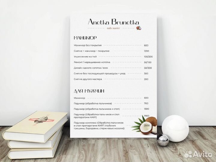 Визитки, сертификат, прайс, логотип