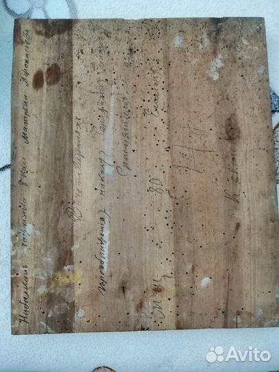 Старинная Икона Четырехчастная Распятие христово