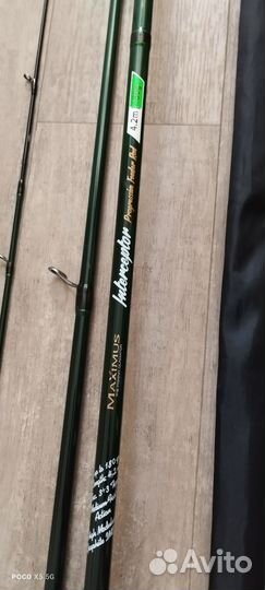 Фидерное удилище Maximus Interceptor 4.20, 180g