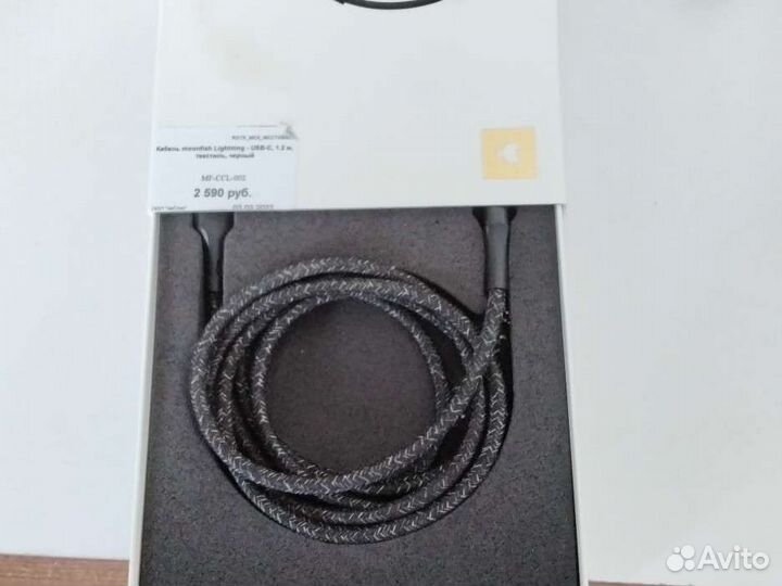 Кабель monfish USB lighting 1.2 м серебряный