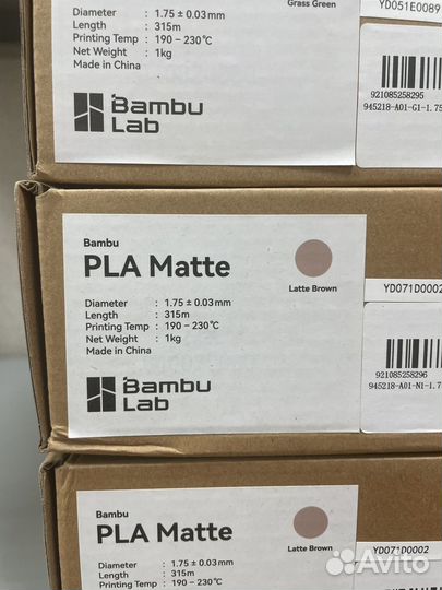 Bambu Lab филамент PLA Matte на катушке