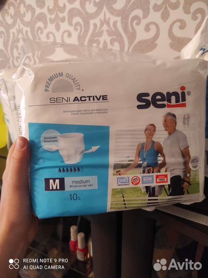 Памперсы для взрослых