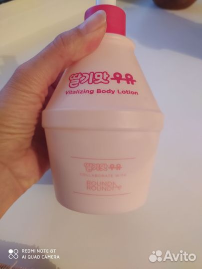 Флакон от лосьона