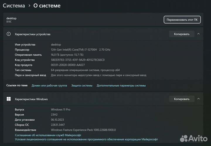 Ноутбук игровой / i7-12700H / RTX 3050 Ti / 16 G