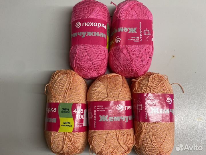 Пряжа для вязания летняя
