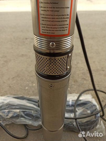 Насос погружной 