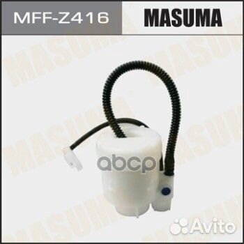 Фильтр топливный MFF-Z416 Masuma