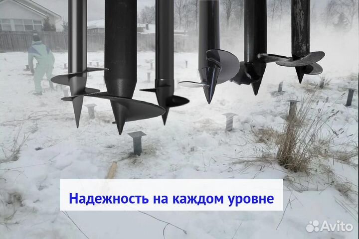 Винтовые сваи