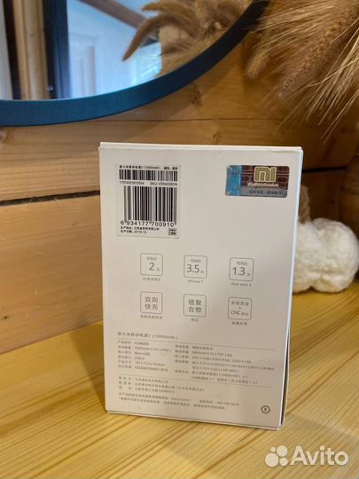 Powerbank Xiaomi 2i 10000 мАч 2USB VXN4228CN