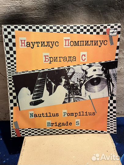 Пластинка Наутилус Помпилиус Бригада С