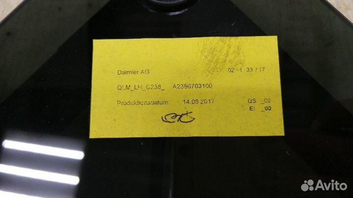 Стекло двери задней левой Mercedes-Benz E238 / C23