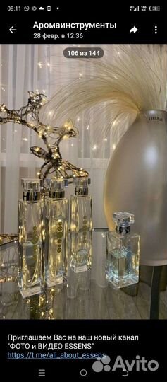 Духи 50 мл Essens