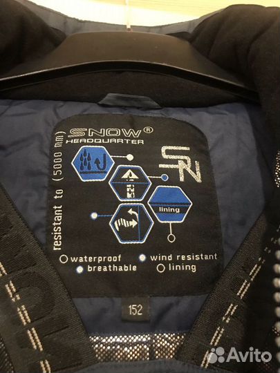 Горнолыжный костюм