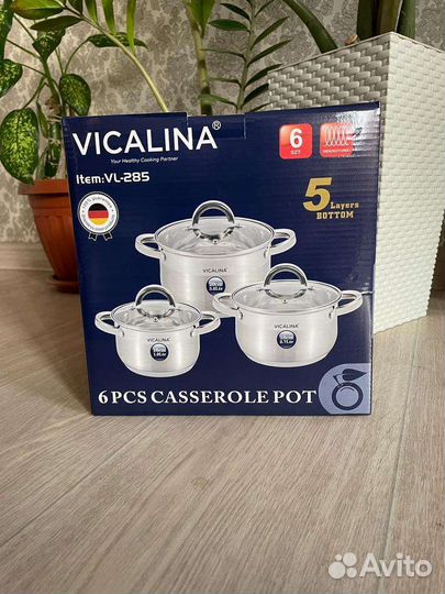 Набор кастрюль