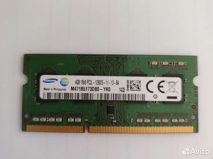 Память оперативная Samsung DDR3 4Gb 1600мгц