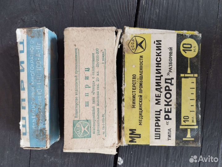 Иглы, шприцы