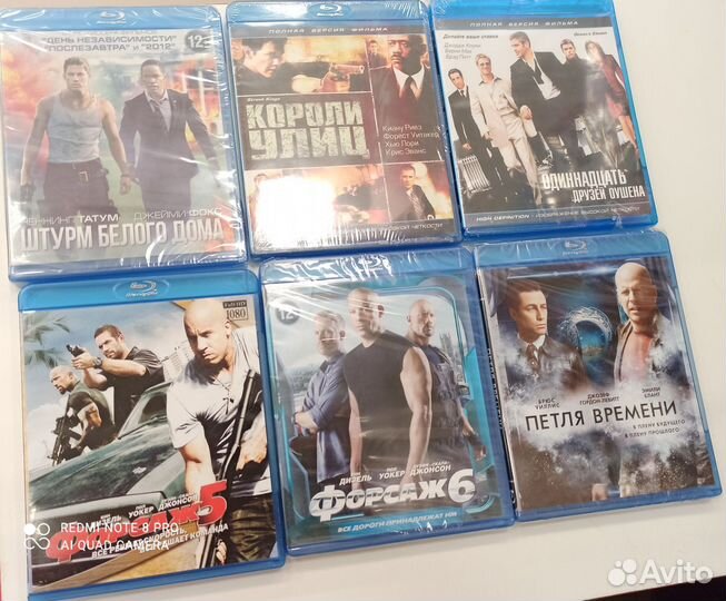 Blu ray диски