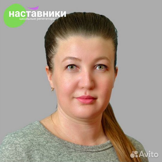 Репетитор по химии и биологии