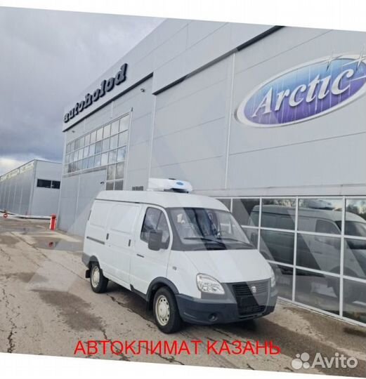 Рефрижератор Arctic XS (0/18 гр.) на 12 куб.м