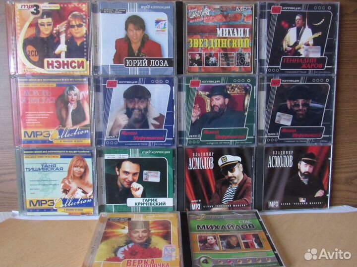 Mp3 диски лицензия