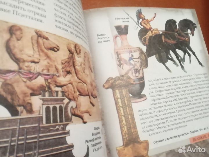 Книги психология, полководцы, русская повесть и др