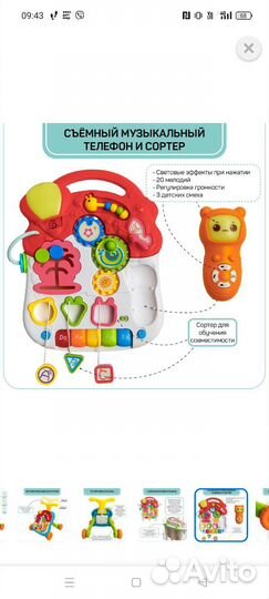 Ходунки каталка