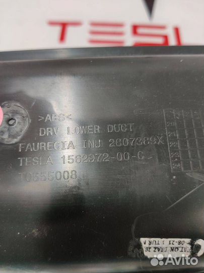 Воздуховод Tesla Model S 2-й рест. 2021