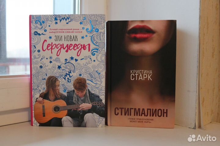 Книги для подростков