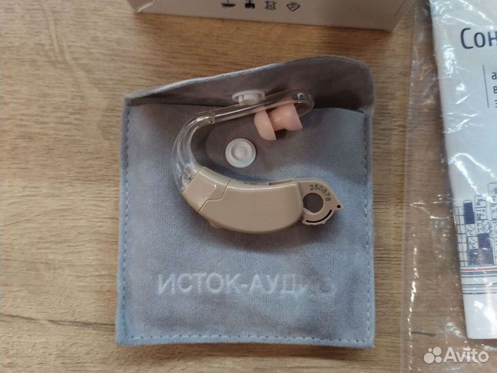 Слуховой аппарат