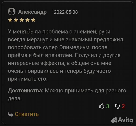Паста номер 1