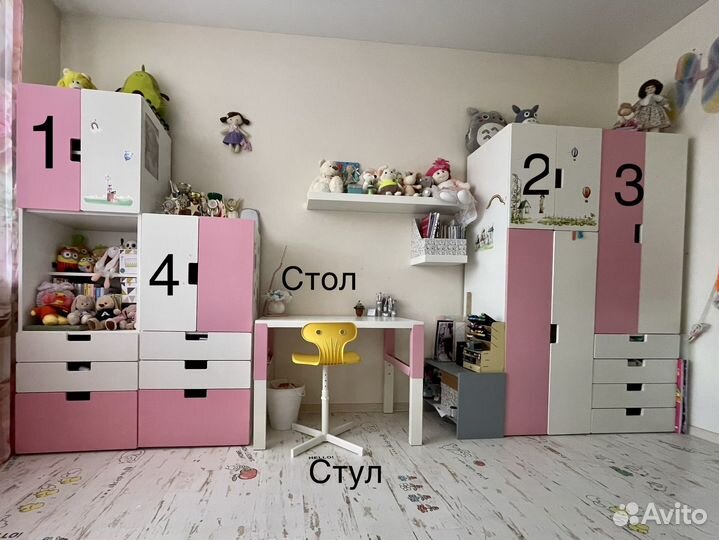 Детская мебель. икеа Стува (комплект)