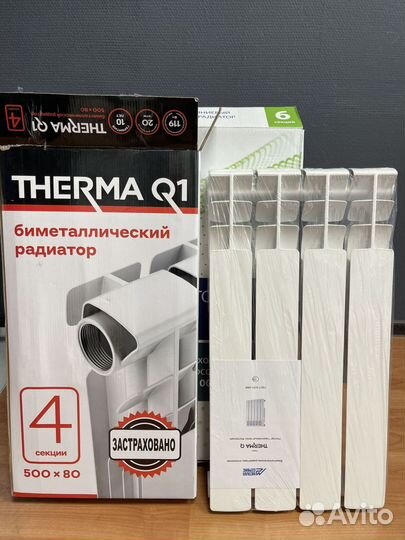 Радиатор секционный биметалический WVD 20