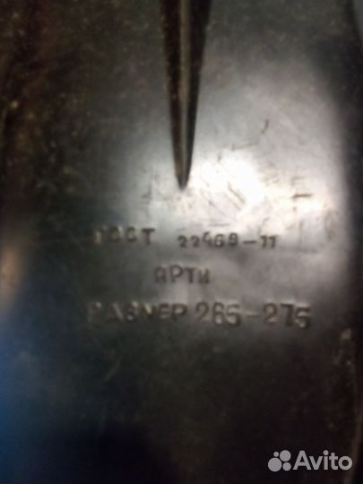 Маски и ласты