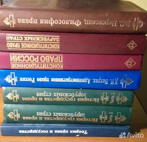 Учебная литература