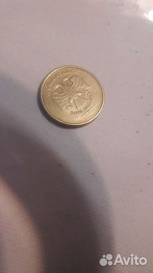 Монета без даты не пропичатана. Продам за 10000руб