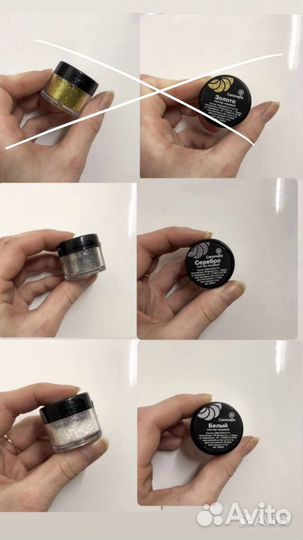 Глиттер, блестки пищевые разные цвета