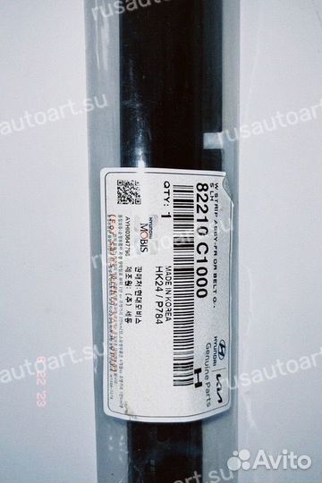 Уплотнительная лента окна