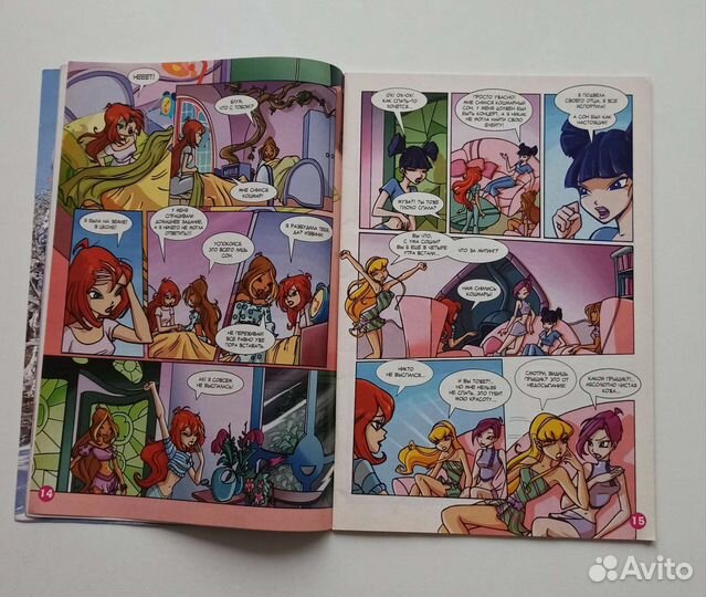 Журнал Winx 12'08