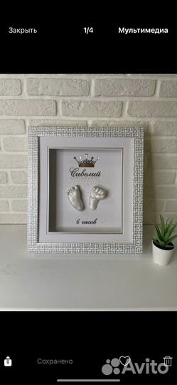 Слепки ручек и ножек 2d и 3d