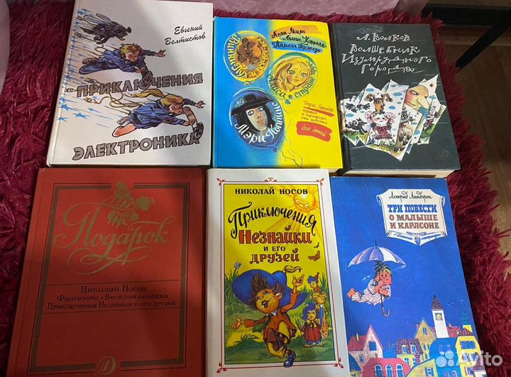 Детские книги СССР, сказки