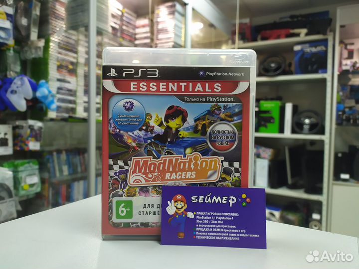 Игра на Ps3 ModNation Racers
