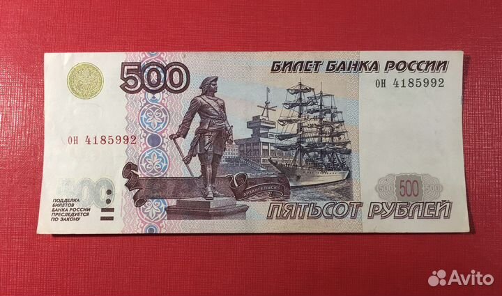 500 модификации 2001г